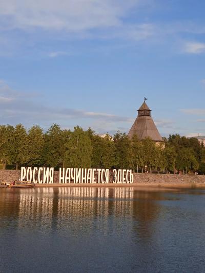 Отзыв о Поганкины палаты Фото 1