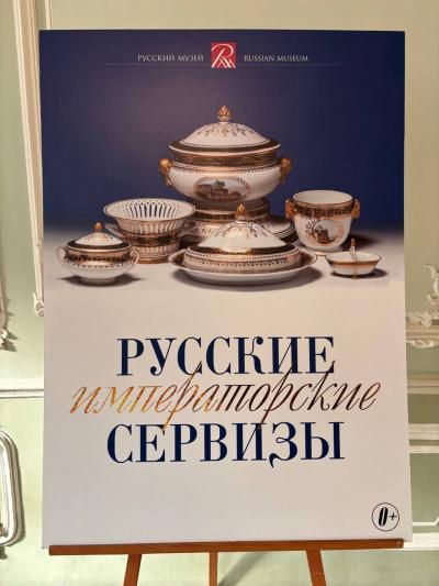 Отзыв о Лица России Фото 38