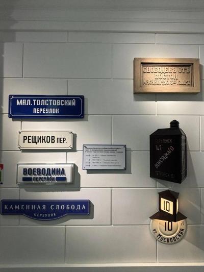 Отзыв о Лица России Фото 54
