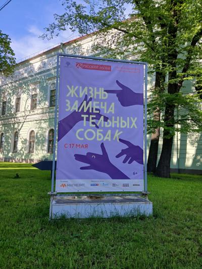 Отзыв о Санкт-Петербург Фото 1