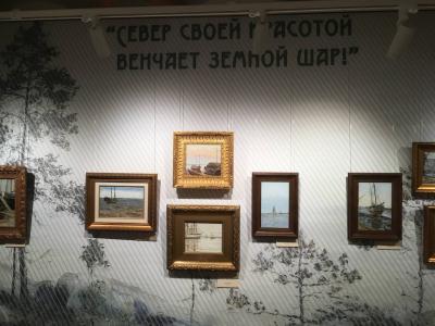 Отзыв о Архангельск  Фото 1