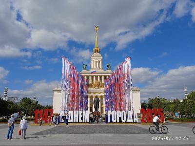 Отзыв о Москва Фото 1