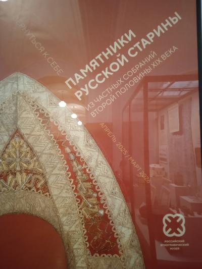 Отзыв о Памятники русской старины Фото 1