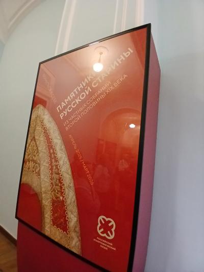 Отзыв о Этнографический музей Фото 2