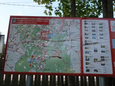 Отзыв о Санкт-Петербург Фото 2