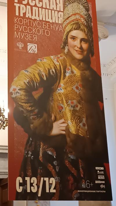 Отзыв о Санкт-Петербург Фото 1