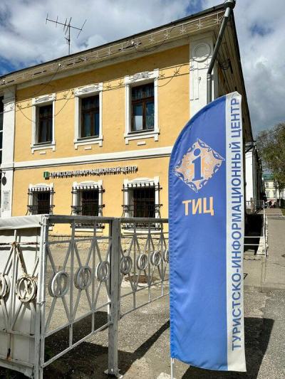 Отзыв о Ярославль Фото 1