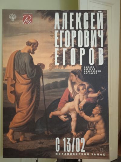 Отзыв о Санкт-петербург Фото 1