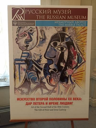 Отзыв о Санкт-петербург Фото 1