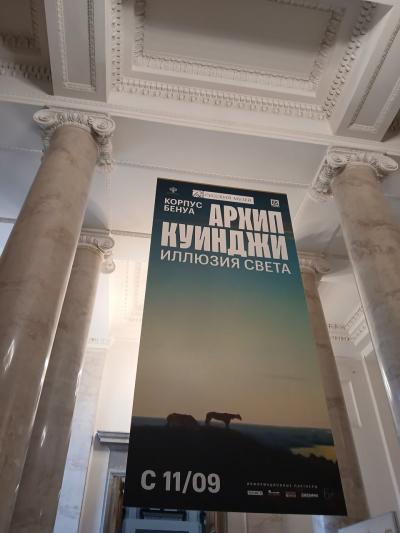 Отзыв о Санкт-Петербург Фото 1