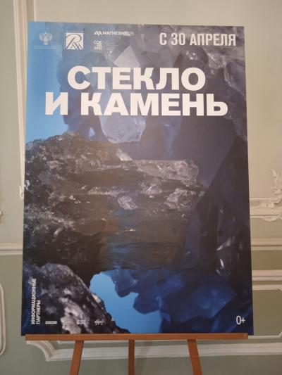 Отзыв о Строгановский дворец, Санкт-Петербург Фото 1