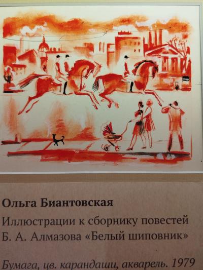 Отзыв о Часовня-музей Спаса на Крови Фото 8