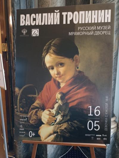 Отзыв о Мраморный дворец, Санкт-Петербург Фото 2