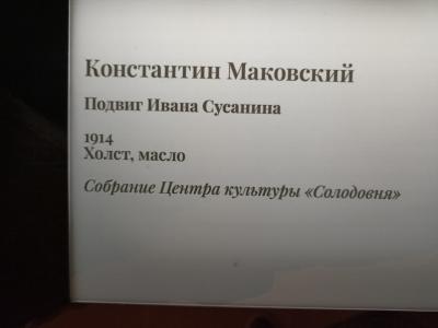 Отзыв о Музей Фаберже, Санкт-Петербург Фото 3