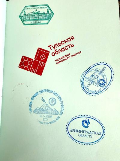Отзыв о Информационно-туристский центр Ленинградской области Фото 1