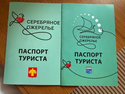 Отзыв о Информационно-туристский центр Ленинградской области Фото 3