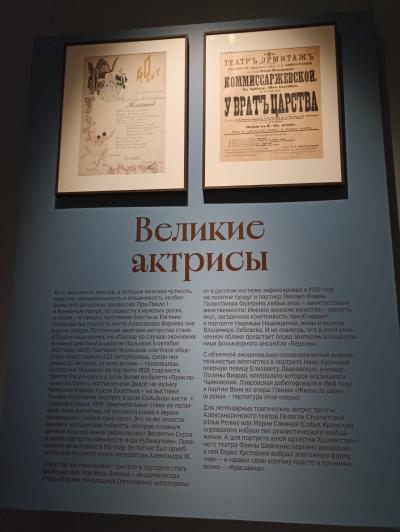 Отзыв о Русский музей, Санкт-Петербург Фото 1