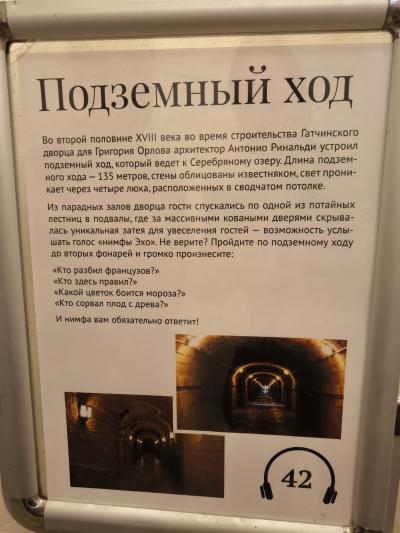 Отзыв о Музей-заповедник 