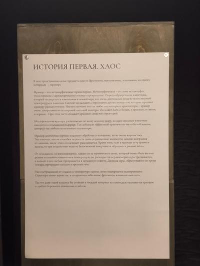 Отзыв о Музей-заповедник 