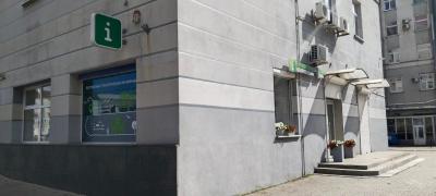 Отзыв о Туристский информационный центр Калининградской области Фото 4