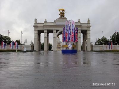 Отзыв о АО 