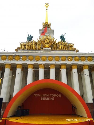 Отзыв о АО 