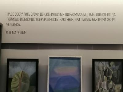 Отзыв о Дом М.В. Матюшина, Санкт-Петербург Фото 1
