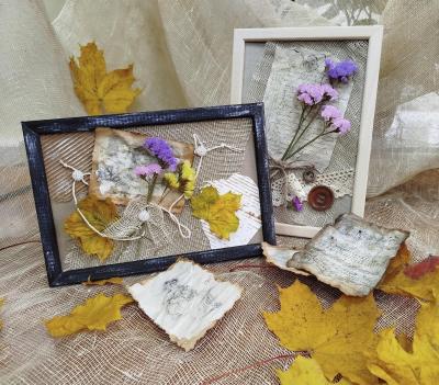 «За рамками обычного»