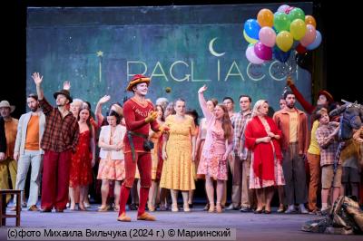 Мариинский театр отметит 20-летие постановки оперы «Паяцы» Леонкавалло